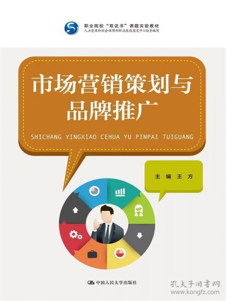 基于軟件開發的中職教材管理系統的構建與應用