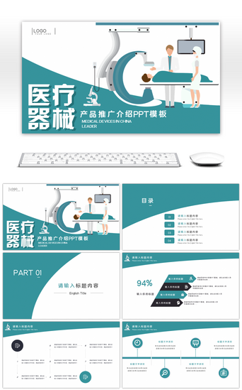 打造趣味下載體驗 卡通技術輕松觸達用戶心智